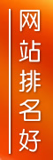 長(zhǎng)春建網(wǎng)站