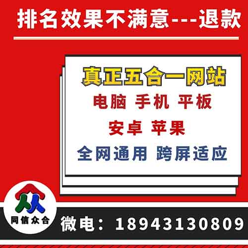 四平如何做好網(wǎng)站建設(shè)策劃的幾個(gè)技巧