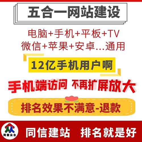 吉林網(wǎng)站建設(shè)在網(wǎng)站設(shè)計中對標準色彩的應(yīng)用