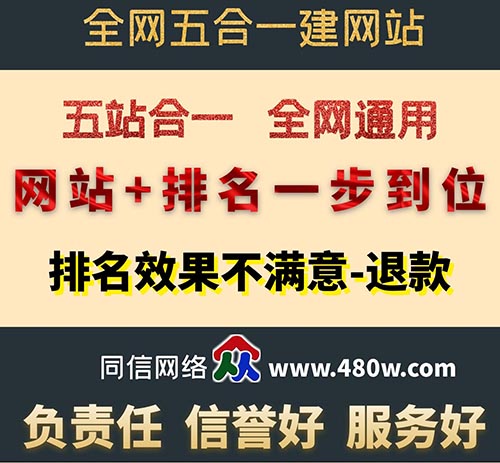 網(wǎng)站建設(shè)中單頁(yè)網(wǎng)站設(shè)計(jì)制作的技巧有哪些